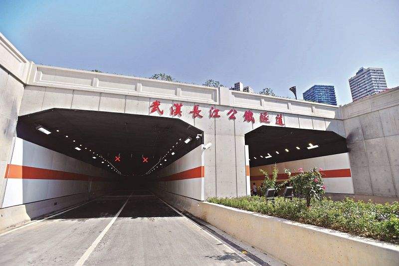 武漢長江隧道